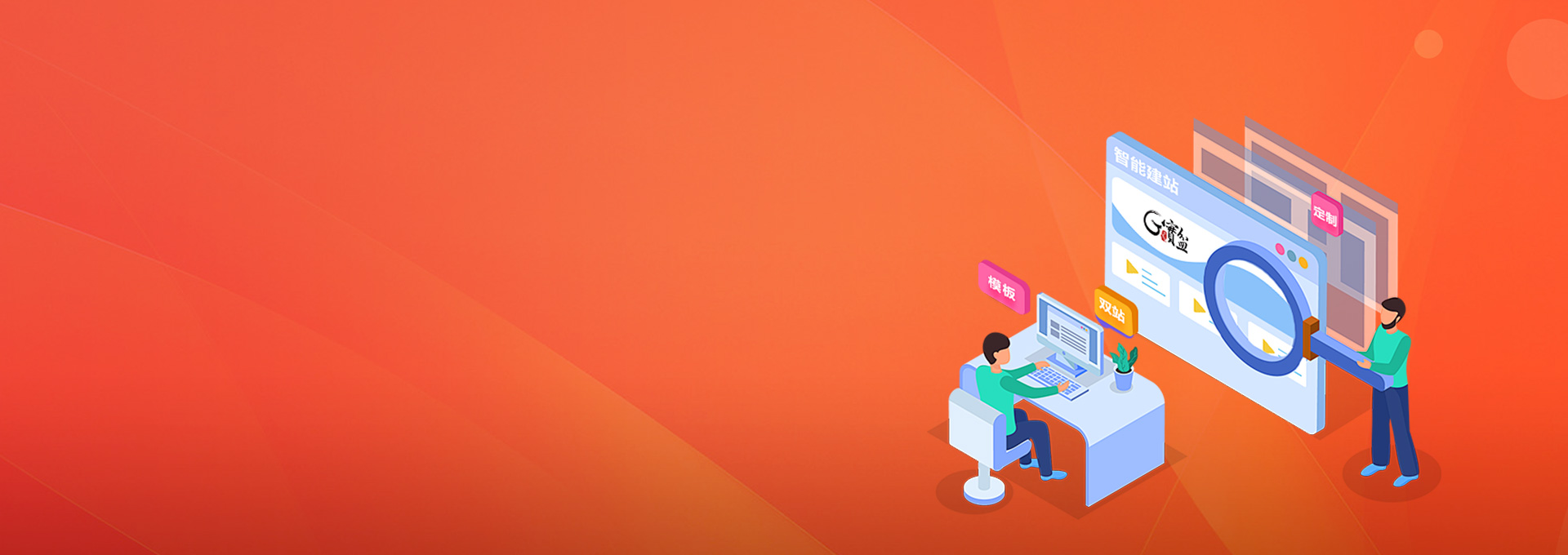 北京網站建設，北京網站制作，企業(yè)網站建設，小程序開發(fā)，網站建設公司